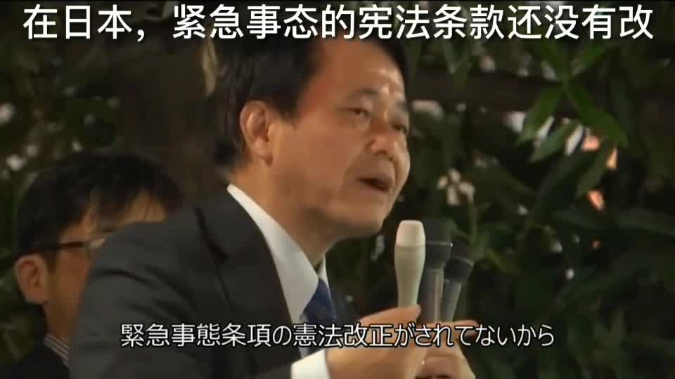 日本議員_反針