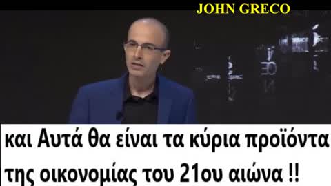 TO ΠΝΕΥΜΑΤΙΚΟ ΠΑΙΔΙ ΤΗΣ ΤΡΕΛΗΣ ''ΛΟΥΛΟΥΣ'' ΣΒΑΜΠ