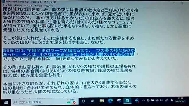 20年後45 おわりに