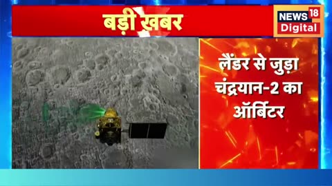 Chandrayaan 3 Update : ISRO ने Lander के उतरने की बताई नई तारीख़ | Chandrayaan | #skyhunt