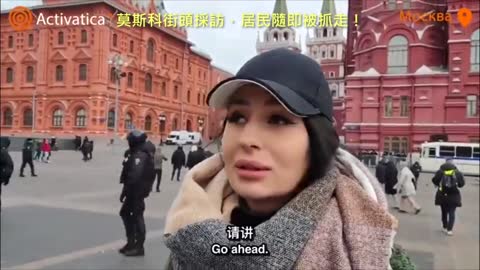 20220315 莫斯科街頭採訪，居民隨即被抓走！