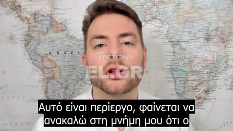Τι θα μπορούσε ενδεχομένως να πάει στραβά?