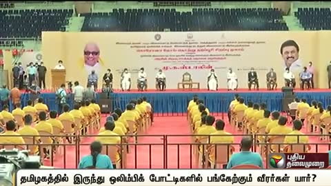 தமிழகத்தில் இருந்து ஒலிம்பிக் போட்டிகளில் பங்கேற்கும் வீரர்கள் யார்?