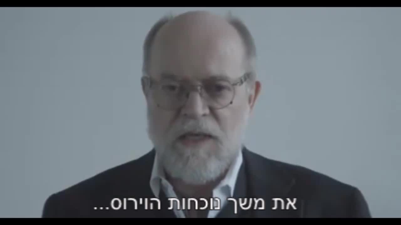 פרופסור קנוט וילקובסקי | ניתן לסיים עם קורונה תוך שבועיים עד חודש