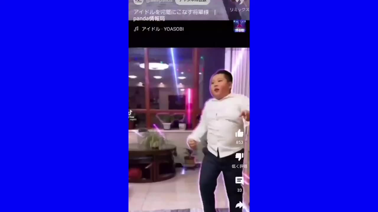 T S U K A M E M E