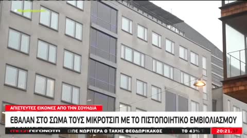 ΟΤΑΝ ΤΑΛΕΓΕ Ο ΛΙΑΚΟΠΟΥΛΟΣ ΤΟΝ ΛΕΓΑΤΕ ΓΡΑΦΙΚΟ ΤΩΡΑ ΔΕΙΤΕ ΣΤΗΝ ΕΛΛΗΝΙΚΗ ΤΒ-ΜΙΚΡΟΤΣΙΠ