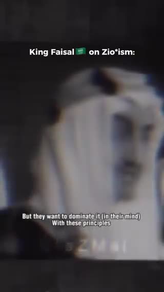 Saudi King Faisel on Zionism