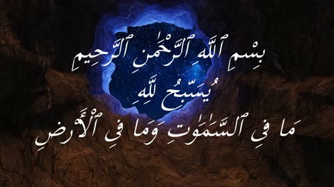 الفوز العظيم