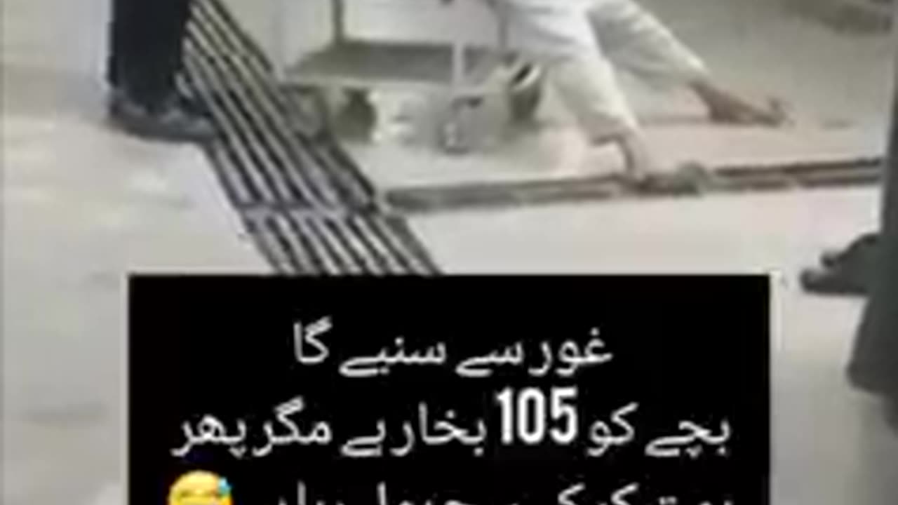 Nawaz sharef hai ya choor hai 😎