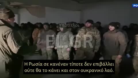 ΤΣΕΤΣΕΝΟΣ ΑΞΙΩΜΑΤΙΚΟΣ ΜΙΛΑΕΙ ΣΕ ΟΥΚΡΑΝΟΥΣ ΑΙΧΜΑΛΩΤΟΥΣ