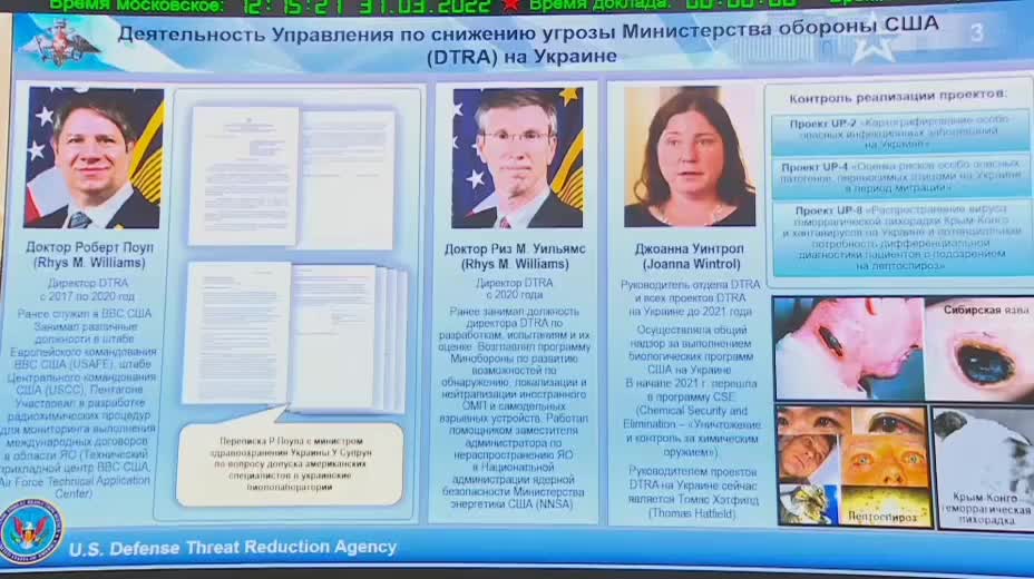 The Ministry of Defense told how biological laboratories operated in Ukraine