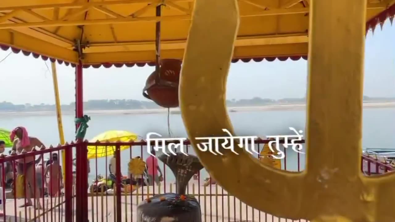 Har har mahadev