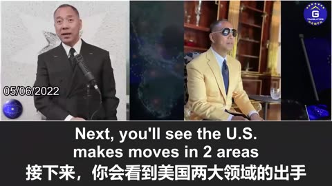 美国众议院通过《阻止中共法案》, 郭文贵先生的预言正在发生