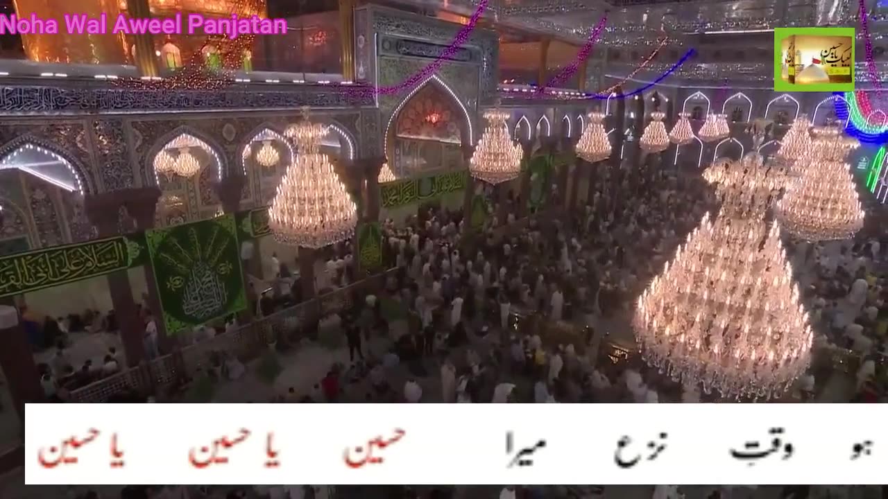 Hum Aaye Hai Is Aalaam Mei M130