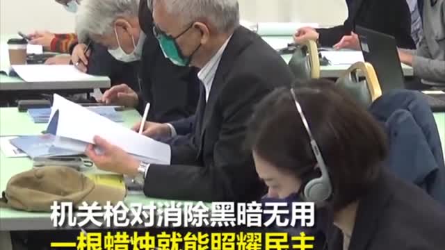 20211201 台灣有事,等同日美同盟有事!