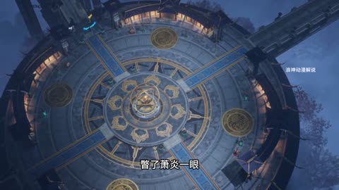 斗破苍穹第26集：斗圣遗迹终极对决彻底打响，萧炎VS魂殿五星斗尊摘星老鬼！！