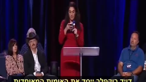 מל קיי אומרת שהנאצים עשו את דרכם לאט לאט לצמרת ארה"ב