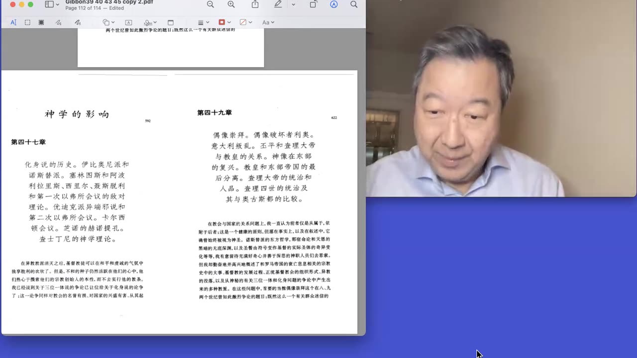 爱德华·吉本《罗马帝国衰亡史》第39, 40, 43, 45章