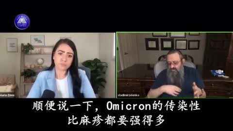 新冠疫苗實驗針劑（C_19 vaccine）在接種率最高的“以色列”，正引起“大規模死亡潮”？Dr.Zelenko說明，“免疫系統”全被破壞，他們無法抵抗像omicorn此溫和病毒，且有一半人罹患“愛滋病”～