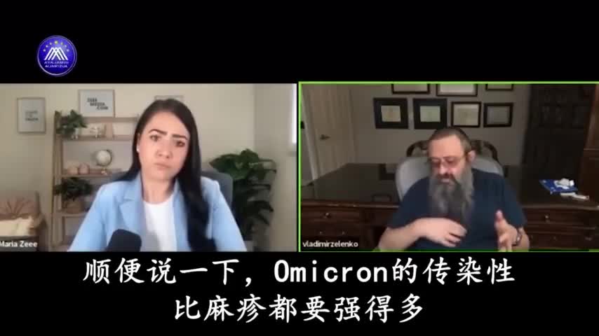 新冠疫苗實驗針劑（C_19 vaccine）在接種率最高的“以色列”，正引起“大規模死亡潮”？Dr.Zelenko說明，“免疫系統”全被破壞，他們無法抵抗像omicorn此溫和病毒，且有一半人罹患“愛滋病”～