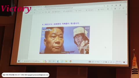 특별취재 2. 518광주사태 광수 지만원박사22.7.5..