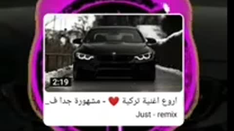 اروع اغنية تركية ❤ - مشهورة جدا فى التيك توك مطلوبة اكثر شي🔥2022 Just remix Canbay & Wolker Leylim