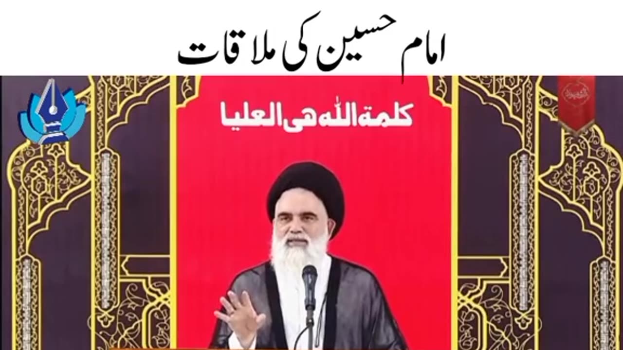 Sayed_Jawad_Naqwi_Hifzullah