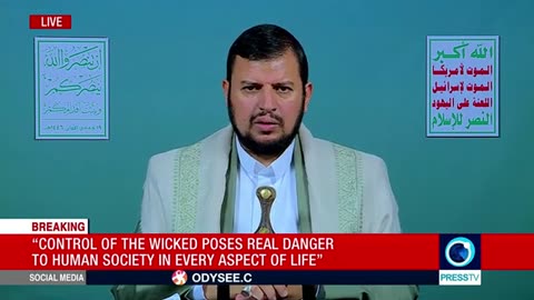 Yemen's Ansarullah leader Abdul Malik al Houthi's speech (English) Nov 21 2024