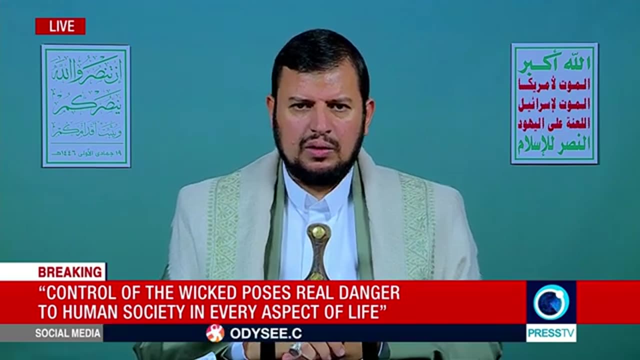 Yemen's Ansarullah leader Abdul Malik al Houthi's speech (English) Nov 21 2024