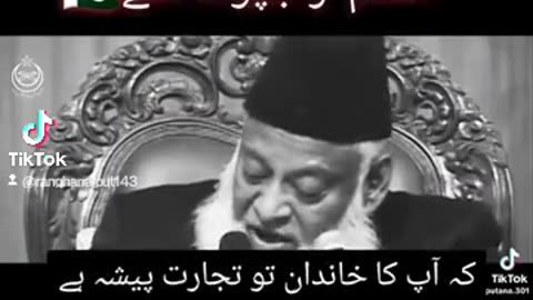 Dr Israr speek