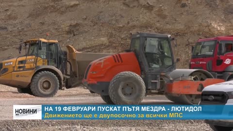 240213 RM TV_ На 19 февруари пускат пътя Мездра - Лютидол - движението ще е двупосочно за всички МПС