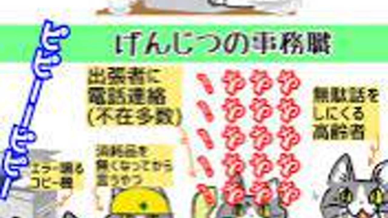 マガジンエロイヒト 決して屈しない心
