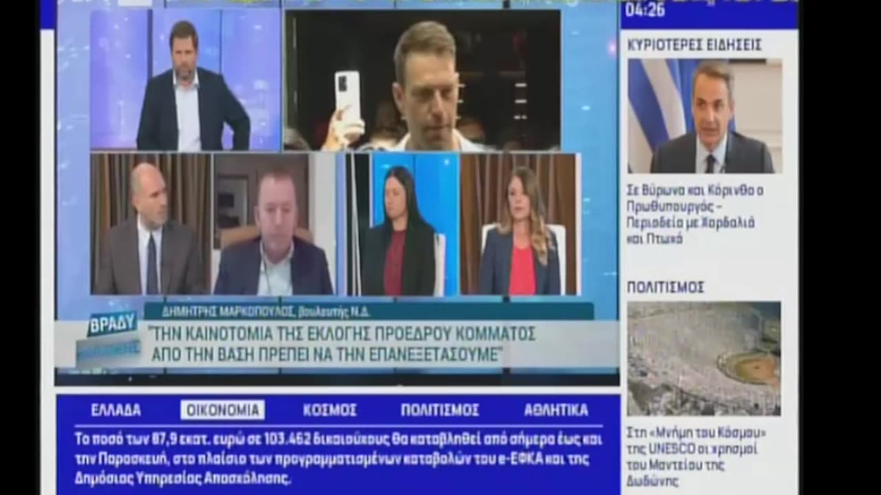 Greek Voice TV Live