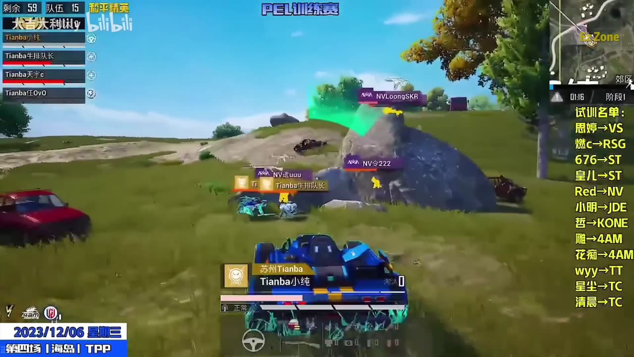 NV Order Can't Stop Clutching!! ORDER Is In Fire [SCRIMS HIGHLIGHTS]