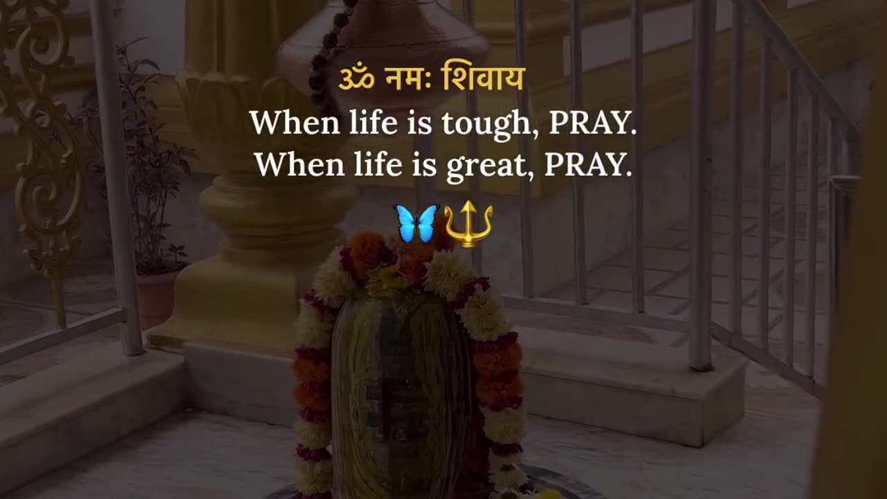 When life is great Pray When life is tough Pray