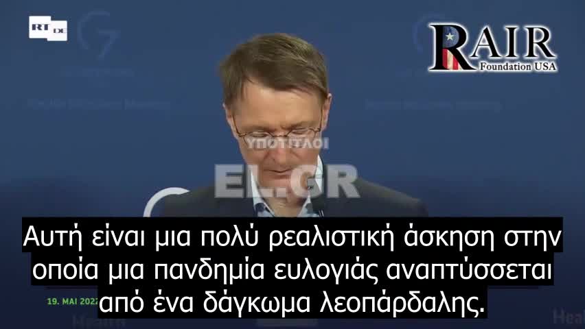 Προειδοποίηση- Υπουργοί Υγείας των G7 και Π.Ο.Υ προσομοιώνουν πανδημία ''ευλογιάς από λεοπάρδαλη''