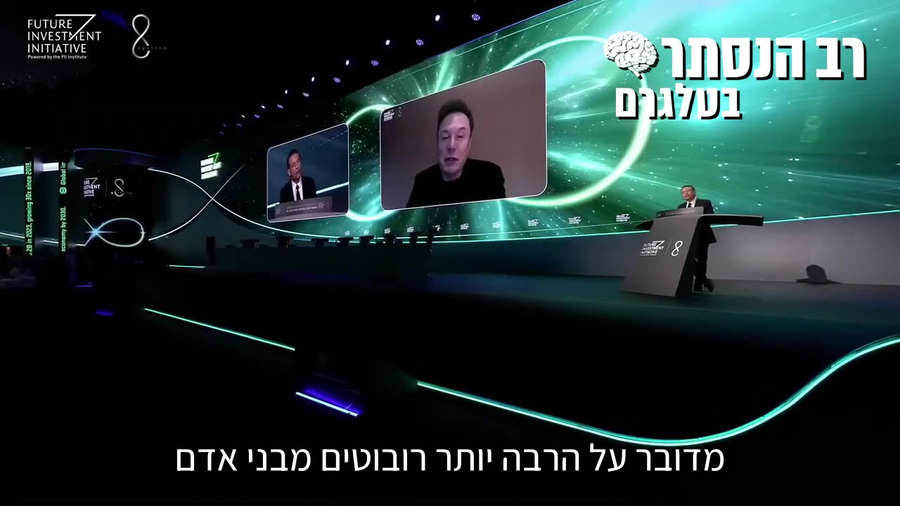 המליארדר אילון מאסק וד"ר דיאמנדיס על עתיד הבינה המלאכותית: עד שנת 2040 על פי הערכות יהיו בעולם יותר רובוטים דמויי בני אדם מאשר אנשים