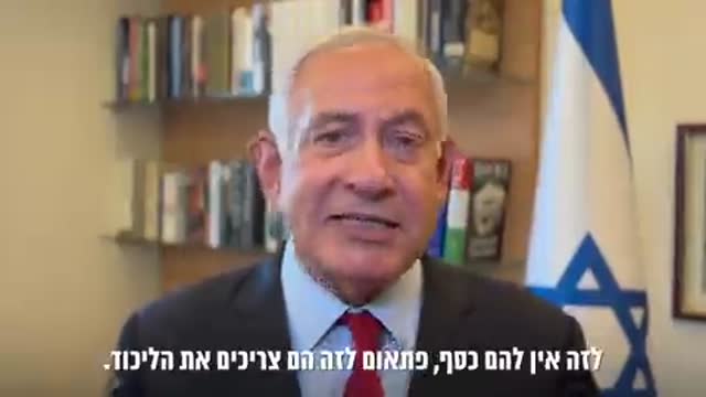 בנט ולפיד נתנו היום מאות מיליונים לזועבי