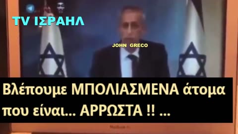 ΕΙΣΑΙ ''ΕΠΙΚΥΡΙΑΡΧΟΣ/ ΕΡΠΕΤΟ''... Τι Λες ???... Σε Συμφερει να Υπαρχουν Πολλοι Πολεμοι ???😉