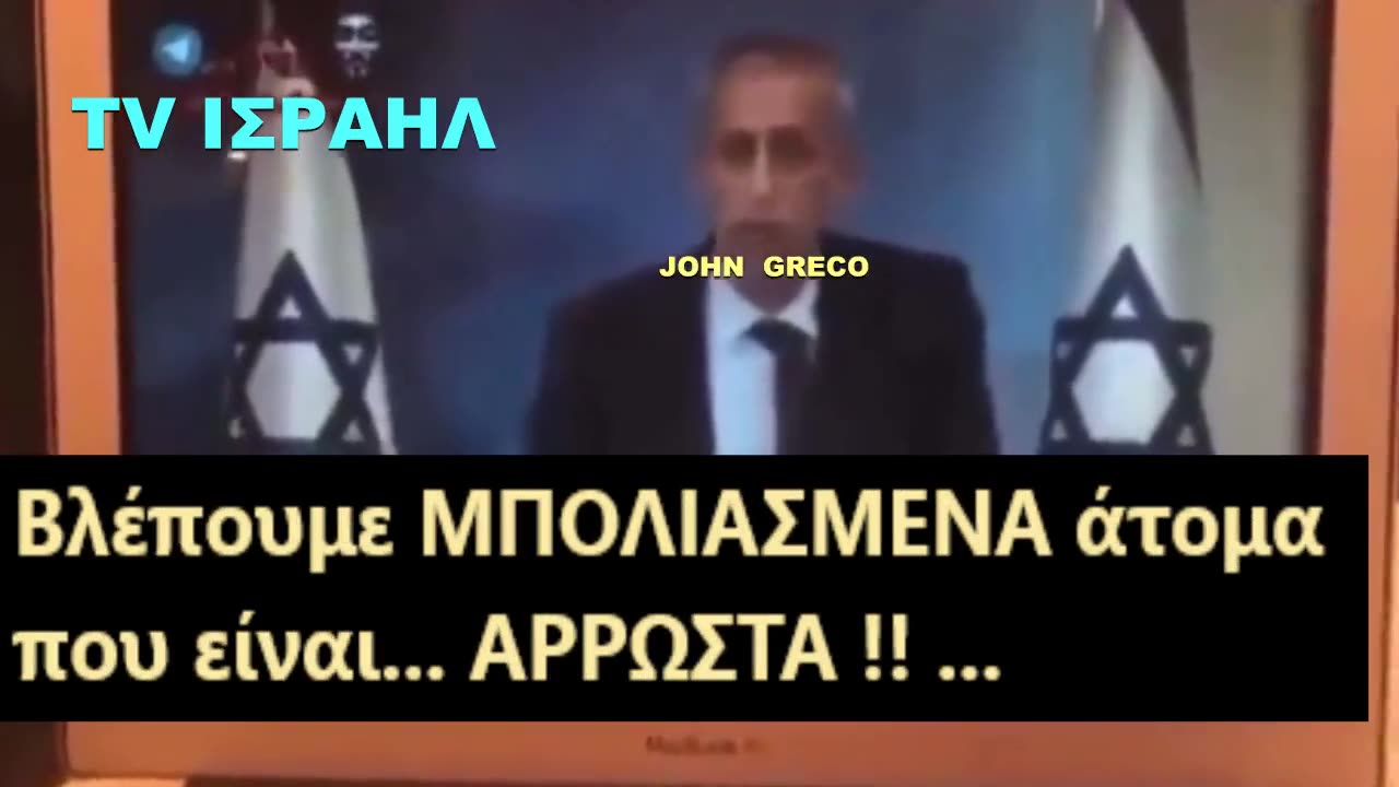 ΕΙΣΑΙ ''ΕΠΙΚΥΡΙΑΡΧΟΣ/ ΕΡΠΕΤΟ''... Τι Λες ???... Σε Συμφερει να Υπαρχουν Πολλοι Πολεμοι ???😉