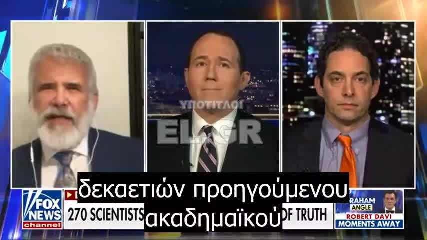 Ο Dr. Robert Malone απαντάει μετά τη σοκαριστική επίθεση του Alex Berenson ζωντανά στον αέρα - 'Ελεγχόμενη αντιπολίτευση'