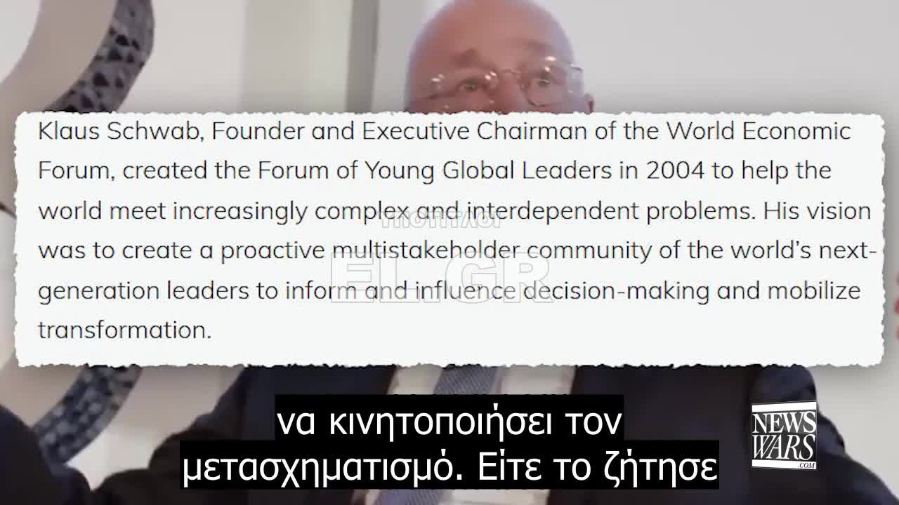 "Νέοι Ηγέτες" για την καταδίκη της Μεγάλη Επανεκκίνησης