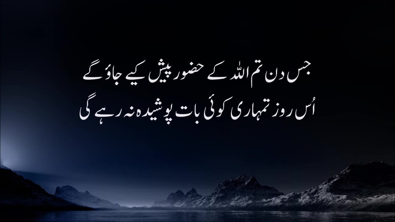 Recitation of Surah Al-Haqqah