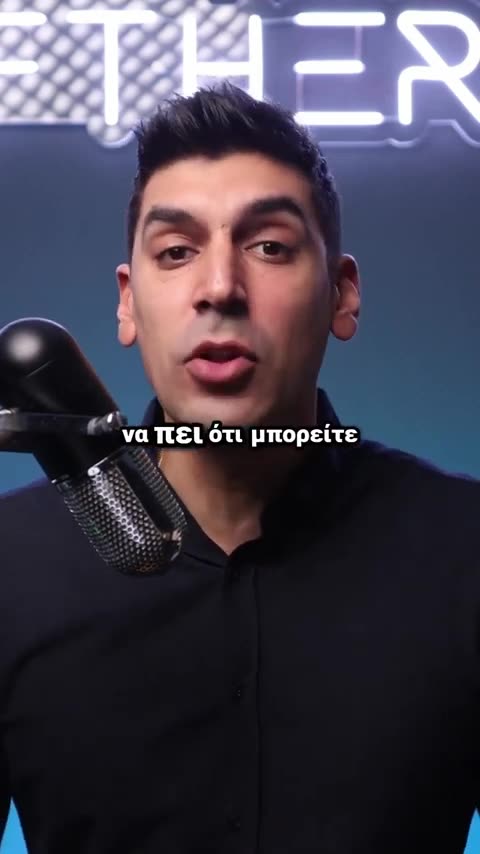 Πως Να ΜΗΝ Περάσει Ο Γάμος Ομοφυλόφιλων