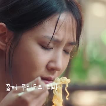 라면의 행복이 삶의 이유_무인도의 디바3편 Castaway Diva#Shorts