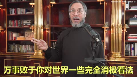 20230215文贵先生直播：上天是人类真正主人，宇宙万物之间都有规律（真相）！人有主人，本尊就是心和灵，肉体是工具！感谢带到我们世界的爹娘，陪伴你的丈夫、老婆、姐妹和朋友！
