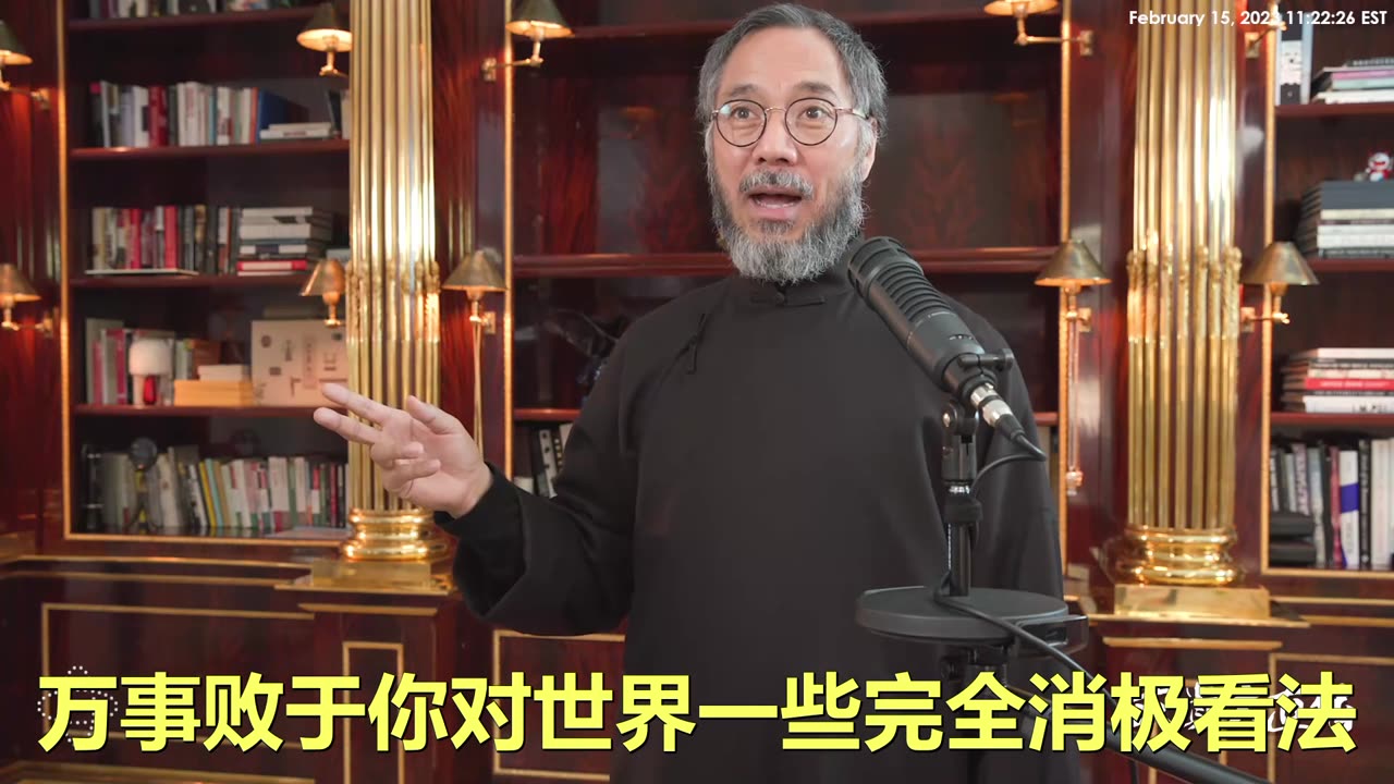 20230215文贵先生直播：上天是人类真正主人，宇宙万物之间都有规律（真相）！人有主人，本尊就是心和灵，肉体是工具！感谢带到我们世界的爹娘，陪伴你的丈夫、老婆、姐妹和朋友！