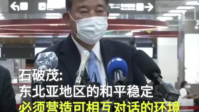 20220727 日本跨黨派國會議員親赴台灣,會商安全議題!