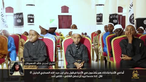 Al-Shabab terrorist organization Propaganda to attract Children