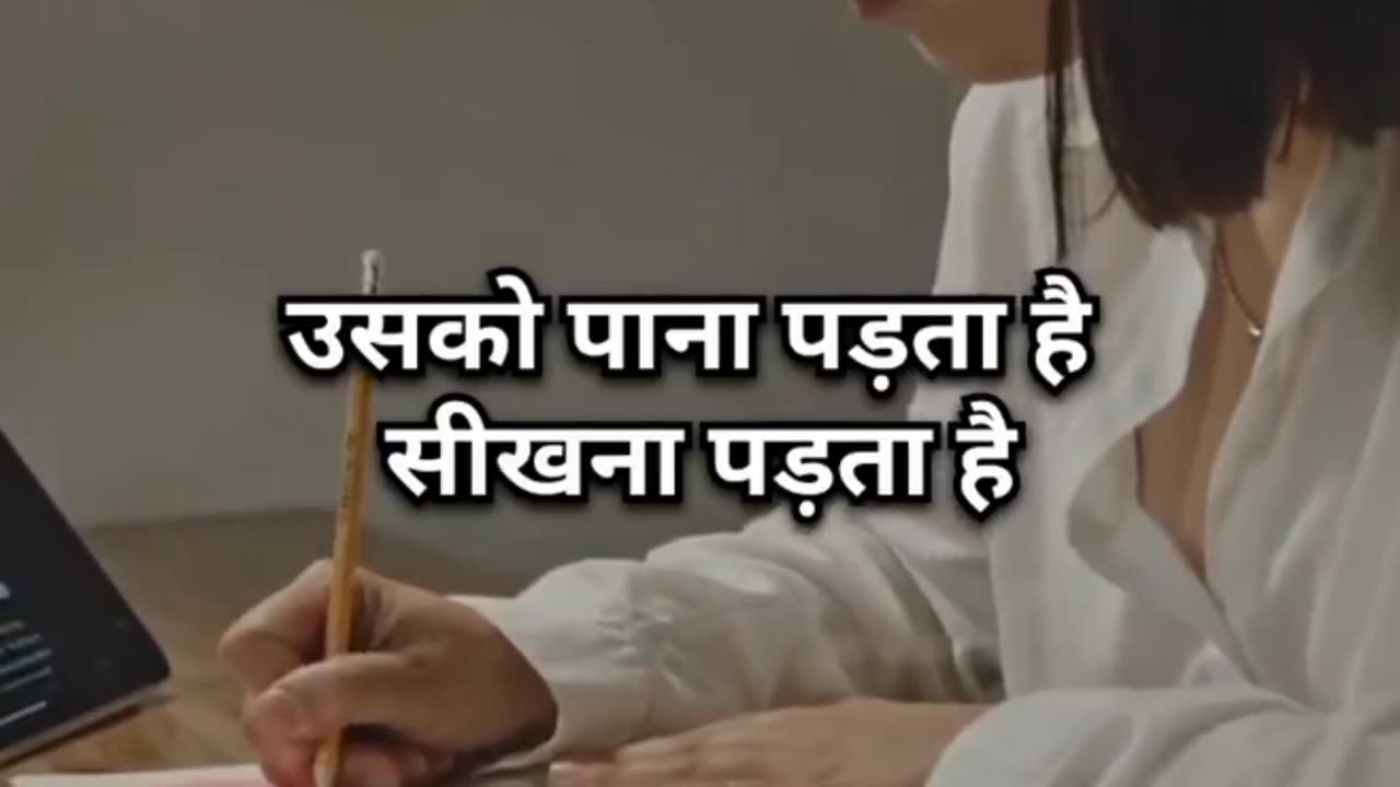 Board exam motivation video